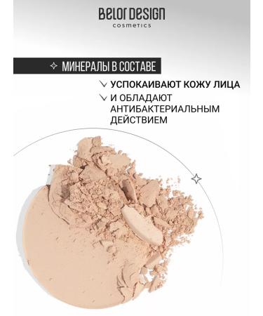 BELOR DESIGN Face powder matting energy of minerals tone 401 - Buy Online on GoSupps.com