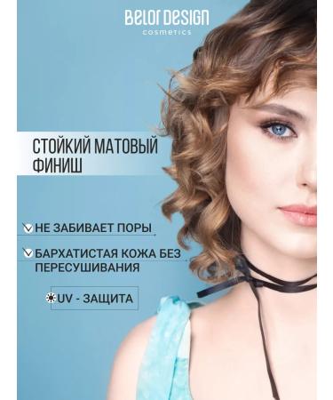 BELOR DESIGN Face powder matting energy of minerals tone 401 - Buy Online on GoSupps.com