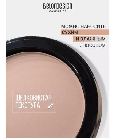 BELOR DESIGN Face powder matting energy of minerals tone 401 - Buy Online on GoSupps.com