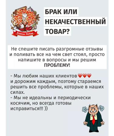 Tree of Love Motherwort grass - Buy Online on GoSupps.com