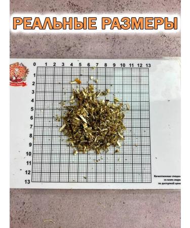 Tree of Love Motherwort grass - Buy Online on GoSupps.com