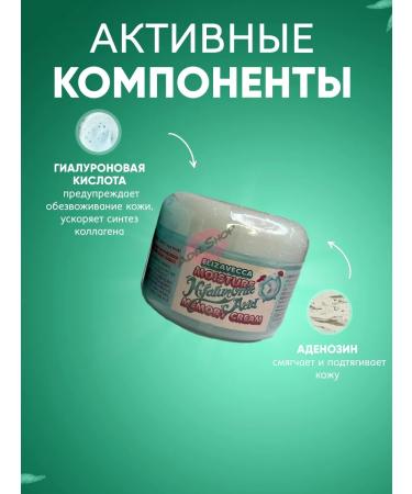 Elizavecca Face cream moisturizing Korea 100 - Buy Online on GoSupps.com