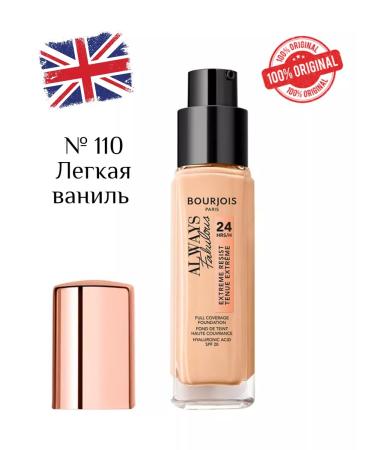 Bourjois Tonal cream 110 Light Vanilla - Buy Online on GoSupps.com