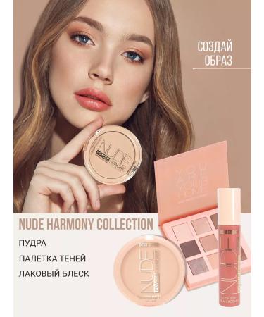 BELOR DESIGN Facial powder matting nude Harmony tone 1 - Buy Online on GoSupps.com