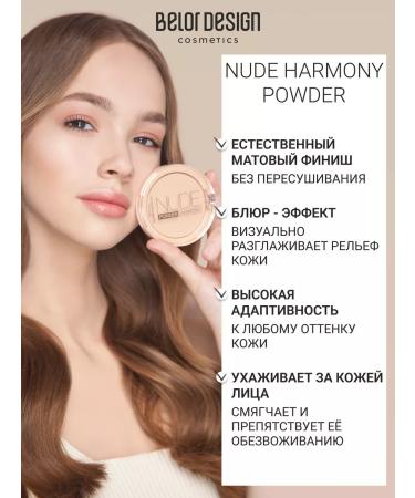 BELOR DESIGN Facial powder matting nude Harmony tone 1 - Buy Online on GoSupps.com