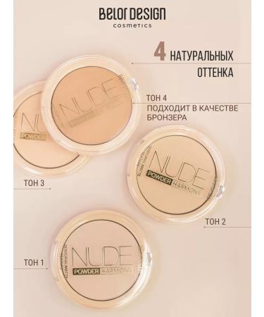 BELOR DESIGN Facial powder matting nude Harmony tone 3 - Buy Online on GoSupps.com