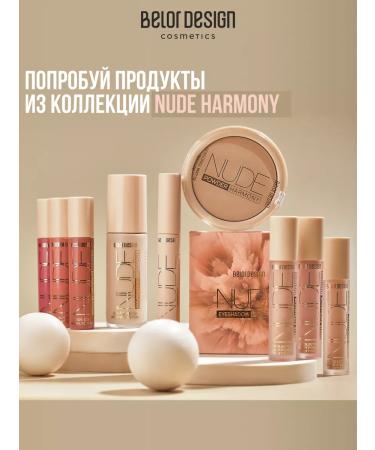 BELOR DESIGN Facial powder matting nude Harmony tone 4 bronzer - Buy Online on GoSupps.com
