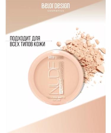 BELOR DESIGN Facial powder matting nude Harmony tone 4 bronzer - Buy Online on GoSupps.com