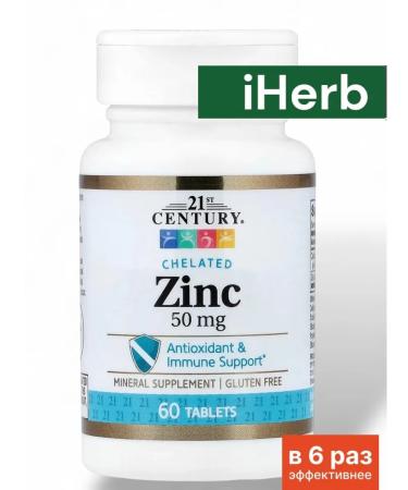 21st Century ZINC zinc iherb - Buy Online on GoSupps.com