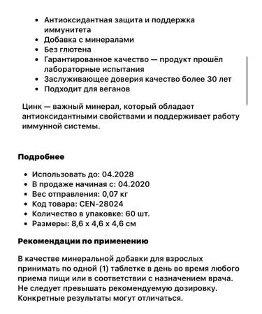 21st Century ZINC zinc iherb - Buy Online on GoSupps.com