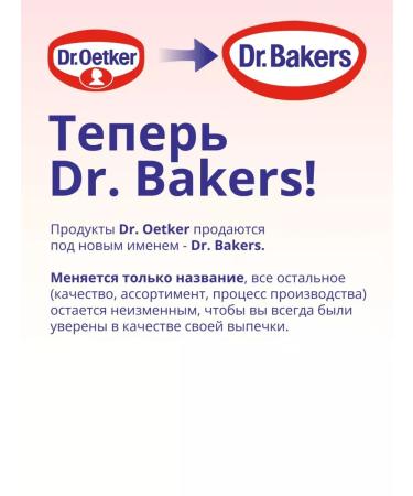 Dr Bakers Baking a mixture for baking cheesecakes 10*44 - Buy Online on GoSupps.com