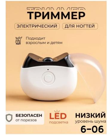 Aiza Trimmer machine for safe nail haircut