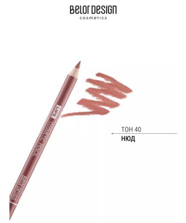 BELOR DESIGN Cosmetic pencil for the lip "Party" tone 40 nude - Buy Online on GoSupps.com