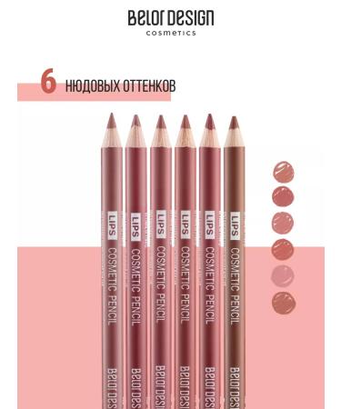 BELOR DESIGN Cosmetic pencil for the lip "Party" tone 40 nude - Buy Online on GoSupps.com
