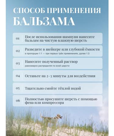 MILORD Shampoo and dog balm Gold Rugeneration of Sheerbie - Buy Online on GoSupps.com