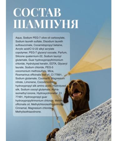 MILORD Shampoo and dog balm Gold Rugeneration of Sheerbie - Buy Online on GoSupps.com