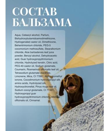 MILORD Shampoo and dog balm Gold Rugeneration of Sheerbie - Buy Online on GoSupps.com