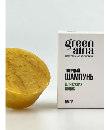 Green Aina Moisturizing solid shampoo for dry hair
