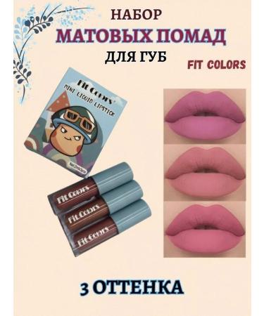 Fit Colors matte lipstick mini lipsticks - Buy Online on GoSupps.com