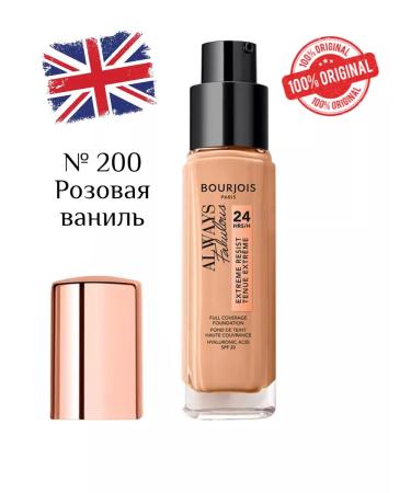 Bourjois Tonal cream 200 Vanille Rose - Buy Online on GoSupps.com