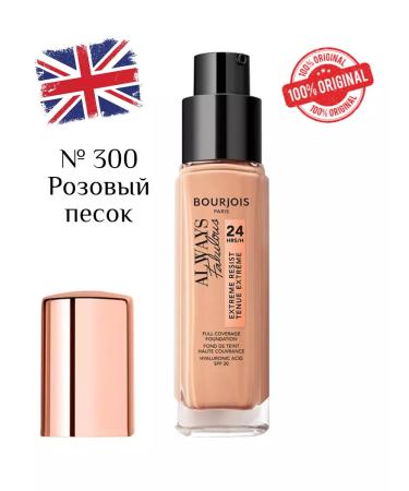 Bourjois Tonal cream 300 Sable Rose - Buy Online on GoSupps.com