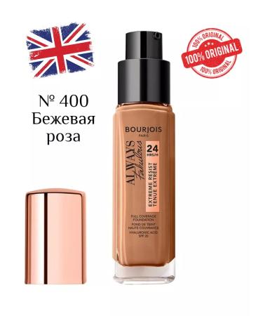 Bourjois Tonal cream 400 Beige Rose - Buy Online on GoSupps.com