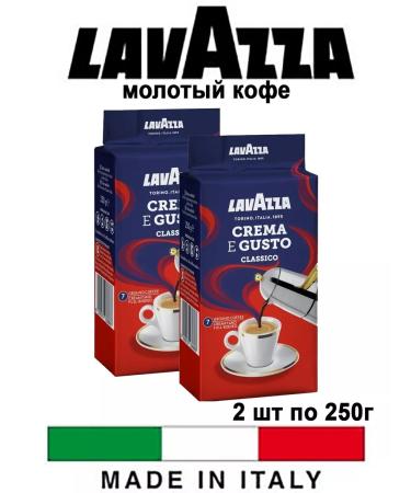 Lavazza Ground Coffee 250 + 250 g Crema E Gusto Classico