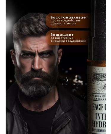 Hipster Moisturizing face cream 50 ml - Buy Online on GoSupps.com