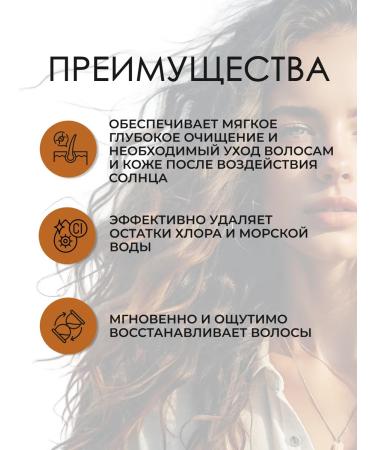 Goldwell Sun Reflects hair shampoo 250 ml - Buy Online on GoSupps.com