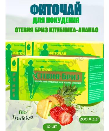 Bio Tradition Phytochay "Stevia Breeze" strawberries - pineapple 10pcs