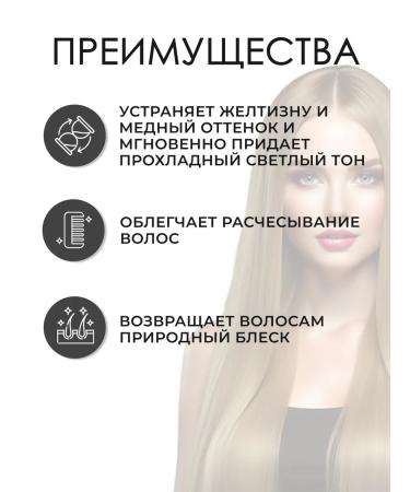 Goldwell Silver hair mask 200 ml - Buy Online on GoSupps.com