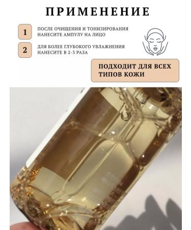 SKIN1004 Restoring ampoule for the face with centella - Buy Online on GoSupps.com