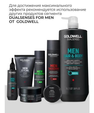 Goldwell Men Styling Hair gel 150 ml - Buy Online on GoSupps.com