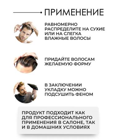 Goldwell Men Styling Hair gel 150 ml - Buy Online on GoSupps.com