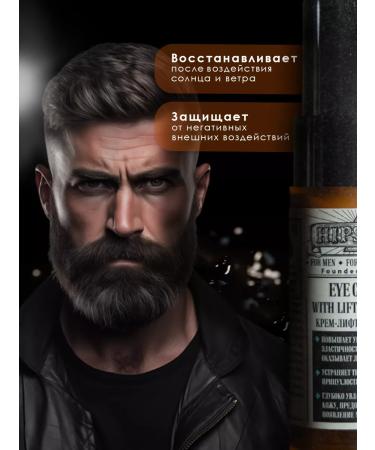 Hipster Eye-lifting cream 30 ml - Buy Online on GoSupps.com