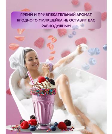 XERONA Numass liquid hand soap berry Milkshik 5 liters - Buy Online on GoSupps.com