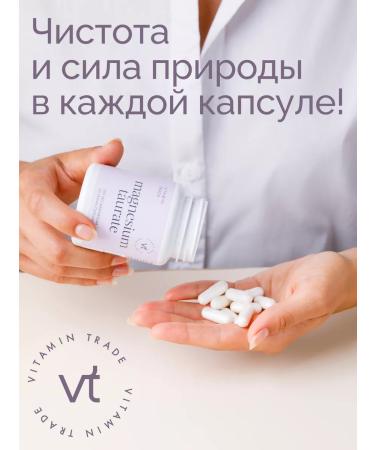 VITAMINTRADE Magnesium taurat in capsules - Buy Online on GoSupps.com