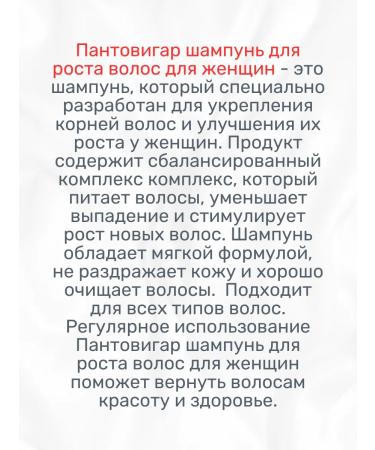 Pantovigar Hair growth for women 200 ml - Buy Online on GoSupps.com