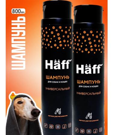 Haff Schapun for dogs and cats universal