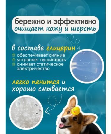 Haff Schapun for dogs and cats universal - Buy Online on GoSupps.com