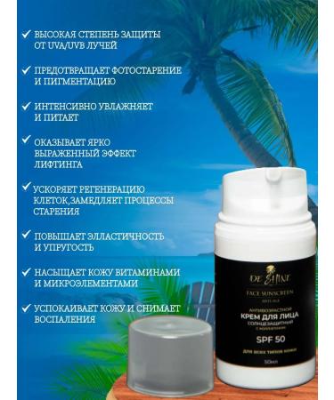 De Shine SUN -face face cream SPF 50 50ml - Buy Online on GoSupps.com