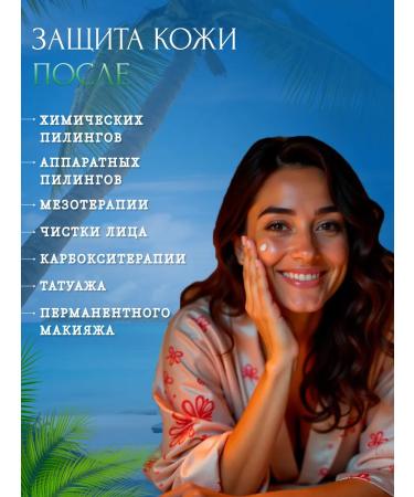 De Shine SUN -face face cream SPF 50 50ml - Buy Online on GoSupps.com