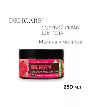 DELICARE Salt scrub Organic Secret Raspberry and Melissa 250 ml