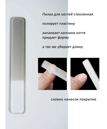 PiLilli Nail file - Buy Online on GoSupps.com