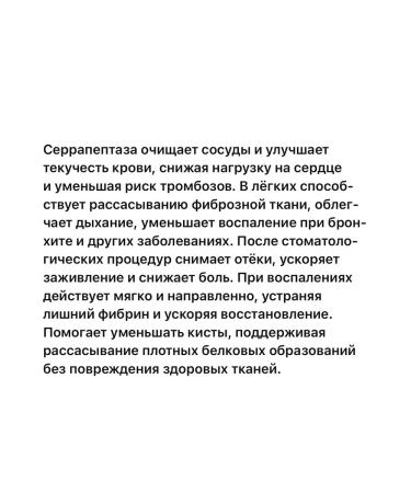 Doctor's Best Serrapeptase Serrapeptase - Buy Online on GoSupps.com