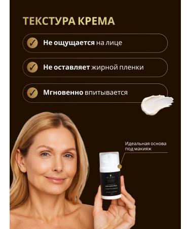 De Shine Anti -aging face cream 50ml - Buy Online on GoSupps.com
