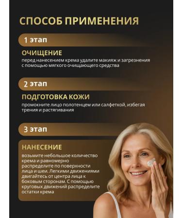 De Shine Anti -aging face cream 50ml - Buy Online on GoSupps.com