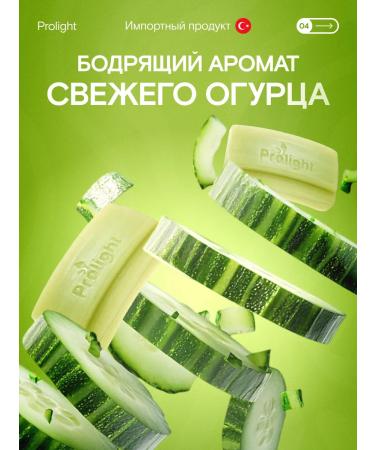 Prolight Soap toilet set rose+lemon+orchid+cucumber 4pcs of 60g - Buy Online on GoSupps.com