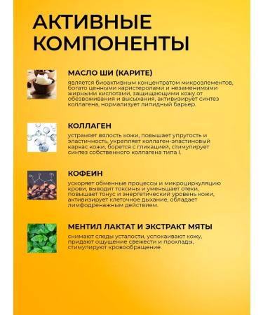 SunQUEEN Anti -aging face mask with mangoes and collagen - Buy Online on GoSupps.com