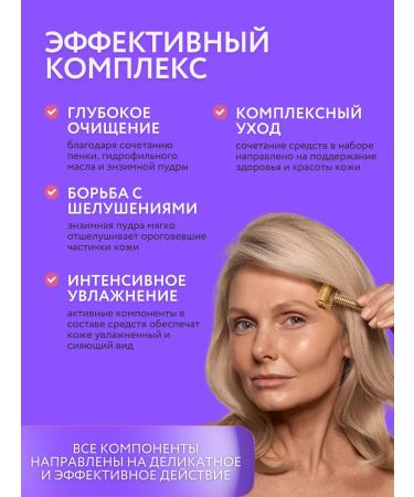 O cosmetic Foam tonic and hydrophilic oil washing - Buy Online on GoSupps.com